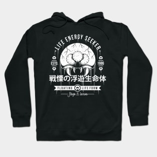 Dangerous Larva Hoodie